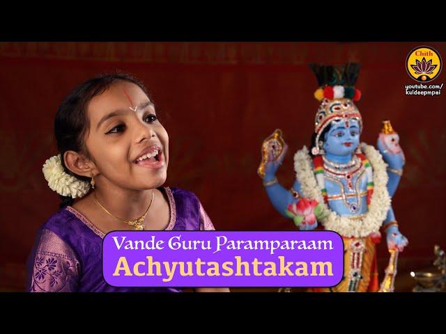 Achyutashtakam | Vande Guru Paramparaam | Vasundhara