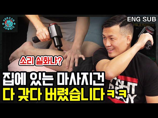 요즘 유행하는 마사지건 정말 효과가 있을까? 정찬성의 하이드라건 mk.1 리뷰! [Korean Zombie Chan Sung Jung]