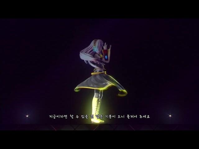 (MAGICAL MIRAI 2017) 17. 메구리네 루카 - 더블 래리어트 (+ 한국어 자막)