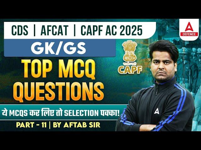 CDS/AFCAT/CAPF AC 2025 Complete GK GS | Top MCQs For CAPF AC Part 11 | By Aftab Sir