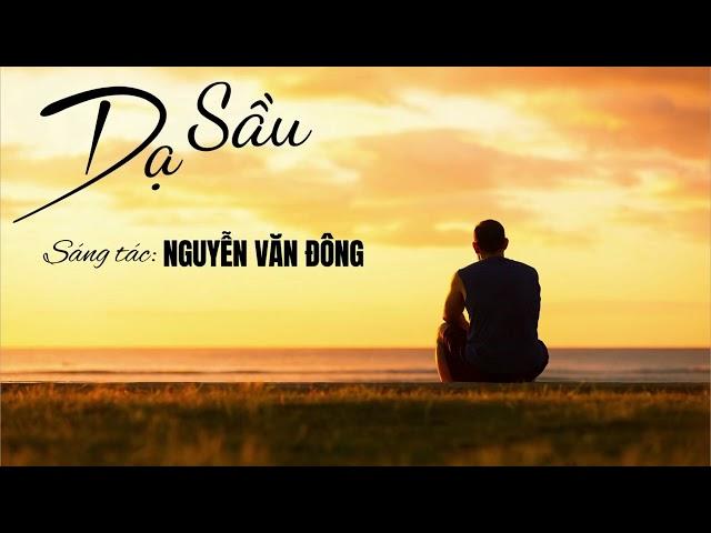 DẠ SẦU | Sáng tác NGUYỄN VĂN ĐÔNG | trình bày Trần Tuấn Kiệt | hoà âm Quốc Huy