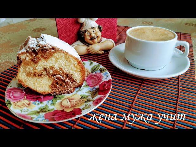 Трейлер канала ЖЕНА МУЖА УЧИТ