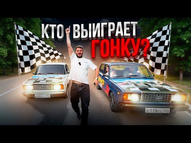  ГОНКА И РОЗЫГРЫШ ТРЁХ ВАЗ 2107 ОДНАЖДЫ В СОЧИ