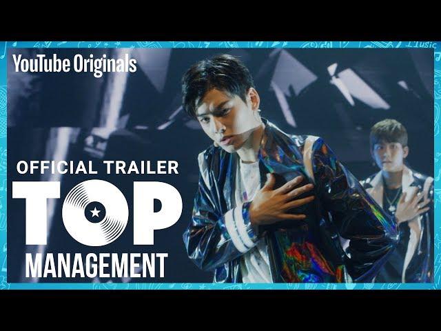 Official Trailer | Top Management