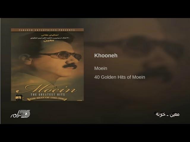 Moein Khooneh معین ـ خونه