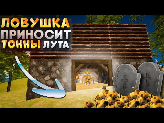 ПОСТРОИЛ ЛУЧШУЮ ДОМ-ЛОВУШКУ В Oxide: Survival Island