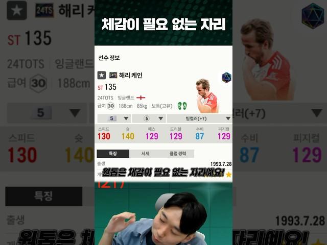신보석 논란 하나 추가요