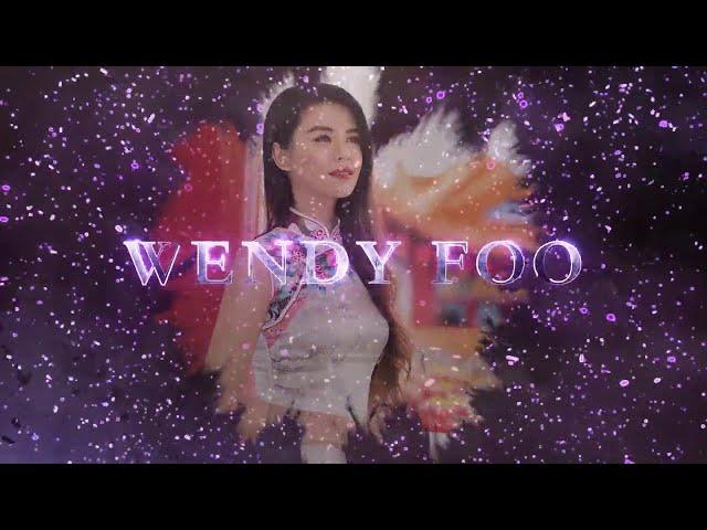 Wendy Foo 国际认证催眠治疗师 兼 知名讲师