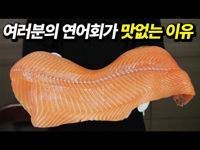 Mart Salmon, Don't Eat It As It Is! We will tell you the secret to the taste of famous restaurants.