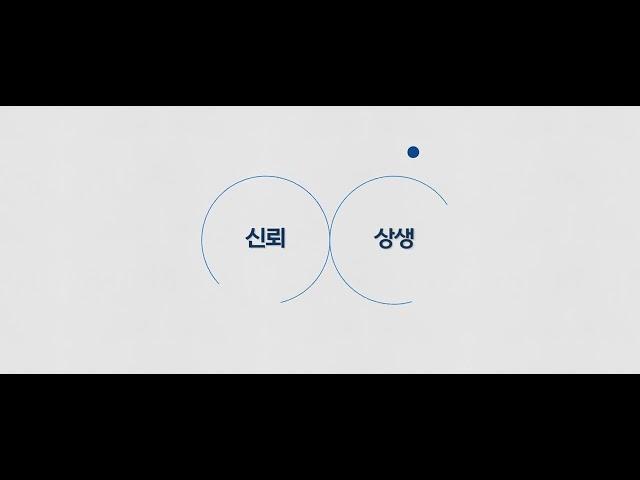 중소기업유통센터에서 한국중소벤처기업유통원으로 새롭게 시작합니다