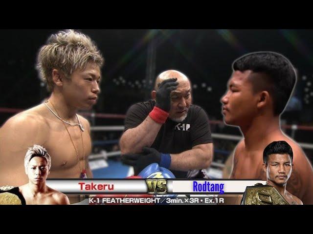 Takeru will Knock Out Rodtang ONE Kickboxing SuperFight!