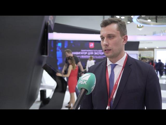РБК на РИФ 2018. Интервью - Алексей Калачев
