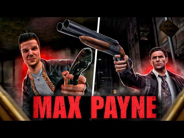 Max Payne  : Если единственный выбор является неправильным, то это не выбор, а судьба ©