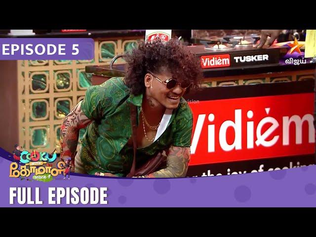 Cooku With Comali Season 4 | Full Episode | Episode 05