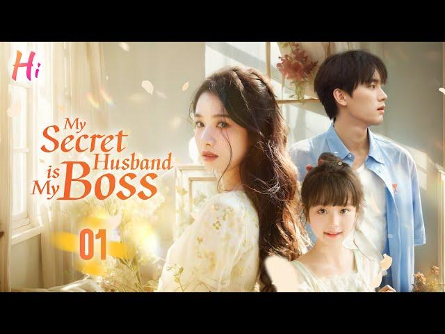 【Multi-sub】EP01 | My Secret Husband is My Boss | Aloof Novel Writer Had A Crush On Rookie Intern