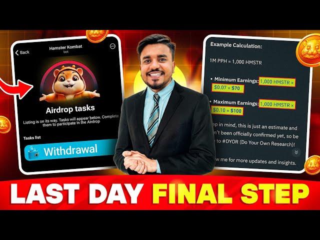 Hamster Kombat Last Day Final Step || Hamster Kombat Withdrawal Kaise Kare || Earn Pro