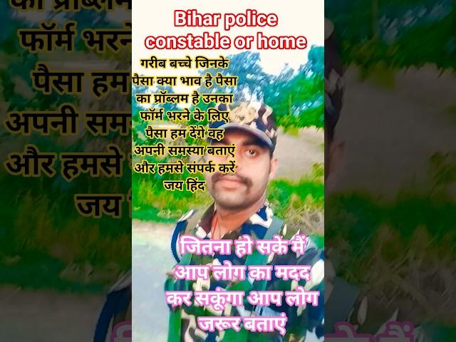 #santoshcapf #army #ghatnachakravarshikicurrentaffairs #currentaffairs #gk
