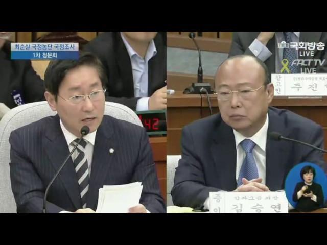 한화 김승연 별로 신경 안씁니다. 박범계 당황?