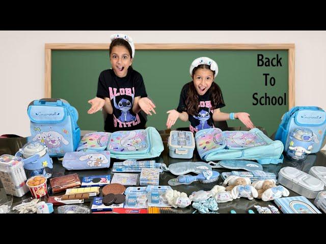 مشتريات المدرسة 2024 | back to school