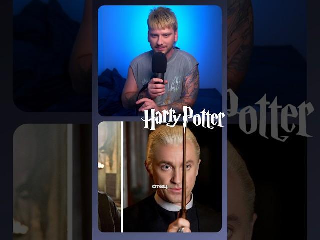 Драко Малфой возвращается? Гарри Поттер. #harrypotter #гаррипоттер #dracomalfoy