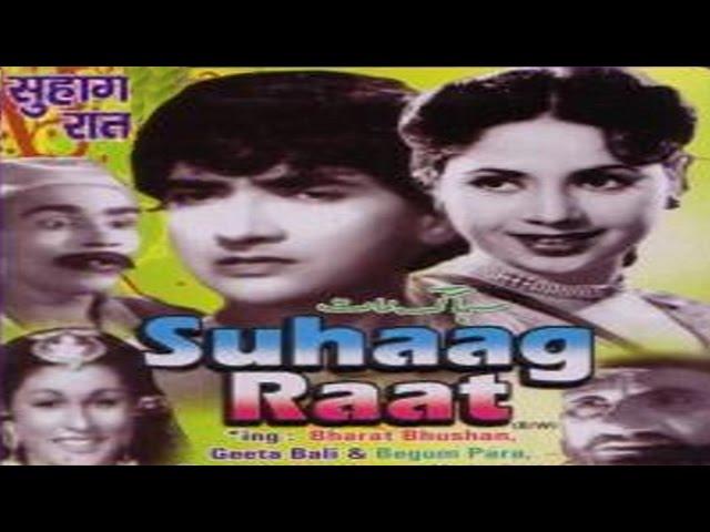 Suhag Raat (1948) Full Movie | सुहागरात | Bharat Bhushan, Geeta Bali