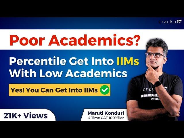 Poor Academics: IIM possible? | How to get into IIMs with Low Academics? | By Maruti Sir