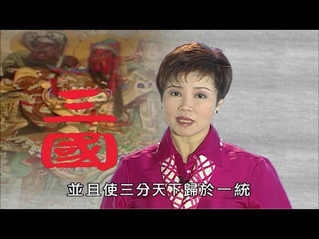 【大陸尋奇#977】三國之旅(十一) / 再見南疆(三) #跟我一起 #宅在家