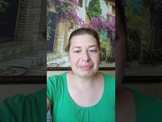 Обновление покаяния
