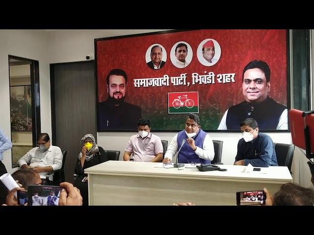 Today's Press Conference by our MLA Rais Kasam Shaikh
