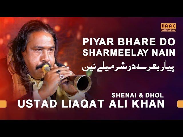 Pyar Bhare Do Shermelye Nain -  Dhol Shehnai | Liaqat Ali Khan | DAAC