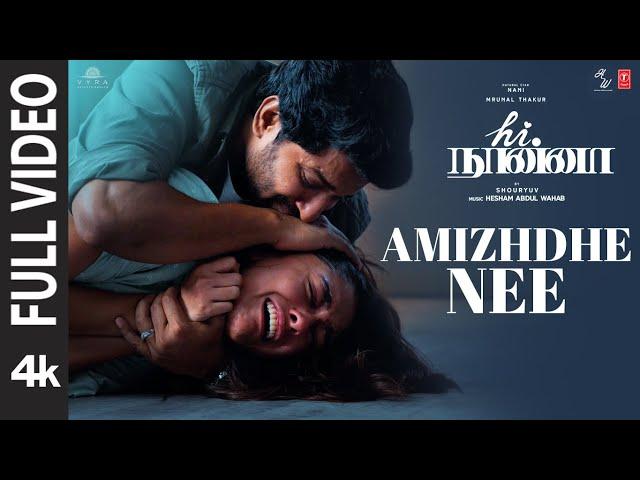 Hi Nanna: Amizhdhe Nee (Full Video) | Nani,Mrunal Thakur | Hesham Abdul Wahab | Vivek | Shouryuv