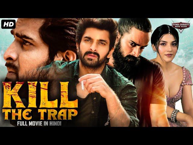 Naga Shourya's KILL - THE TRAP Hindi Dubbed Full Movie | Mehreen Pirzada | Action Romantic Movie