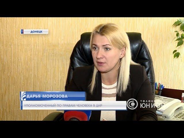 Дарья Морозова в эфире программы «Панорама». Эфир от 20.09.2019 «ЮНИОН»