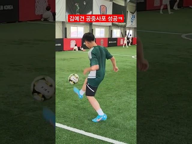 청주FCK 김예건..