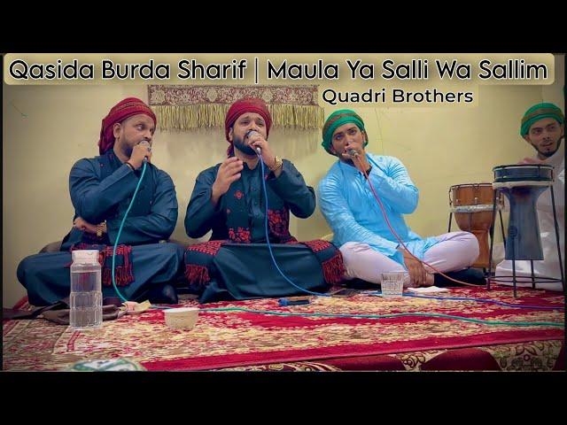 Qasida Burda Sharif | Maula Ya Salli Wa Sallim | Quadri Brothers | Mohammed Sameer Khan Quadri.