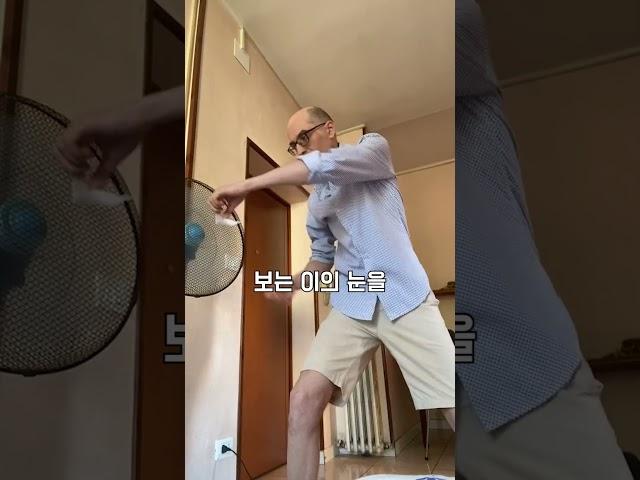손은 눈보다 빠르다 현실판
