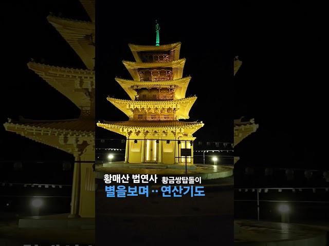 박서진울엄마허공계연산진리기도모두소원성취하세요