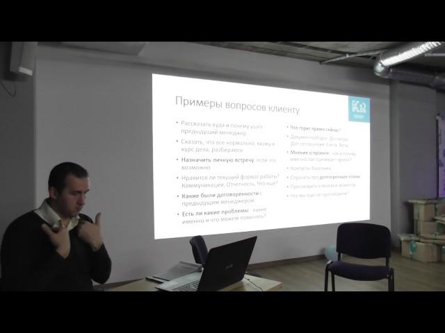 PM1 первые шаги   Андрей Мельник