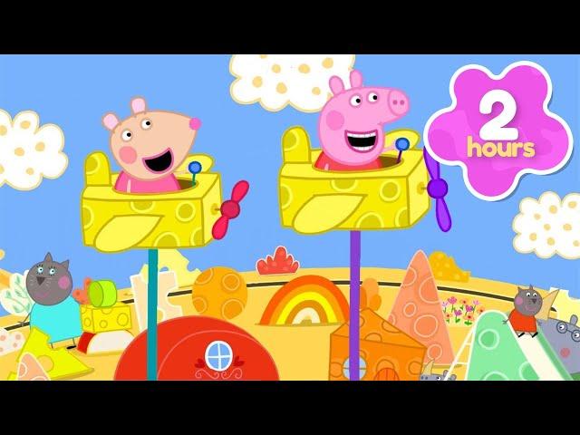 Peppa's Stinky Day Out!  | Peppa Pig Official Full Episodes | CHEESE WORLD | 2 Hours