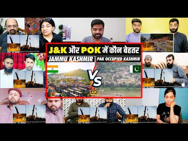 Indian Kashmir Vs  Pakistan Occupied Kashmir | J&K Vs POK | Mix Reaction