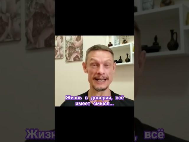 Две клинические смерти и полное доверие Высшим Силам #род #силарода
