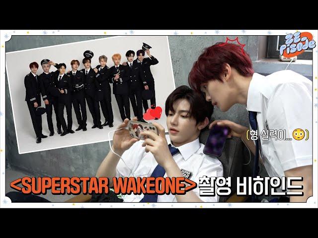 [ZE_pisode] ZEROBASEONE (제로베이스원) SUPERSTAR WAKEONE Shooting Behind