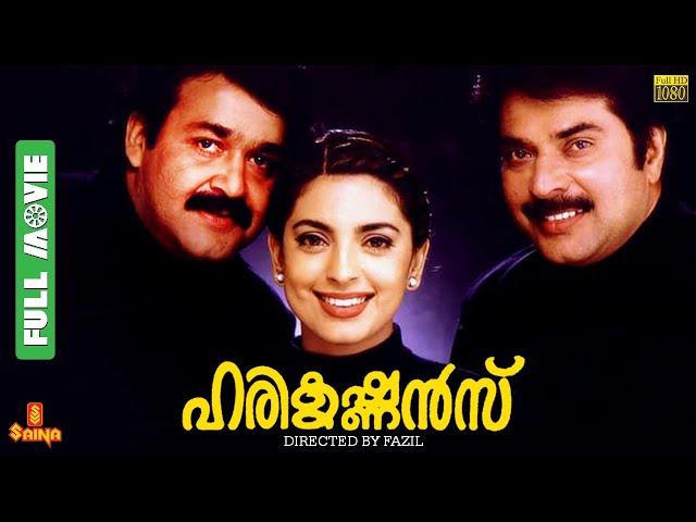 Harikrishnans | Mammootty, Mohanlal, Juhi Chawla, Innocent, Kunchako Boban | Full Movie