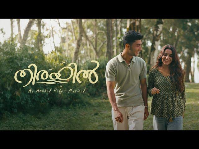 Thirayil (Official Music Video) -  Ashbel Peter