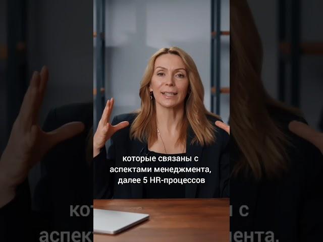 Пять слоев управленческого пирога.