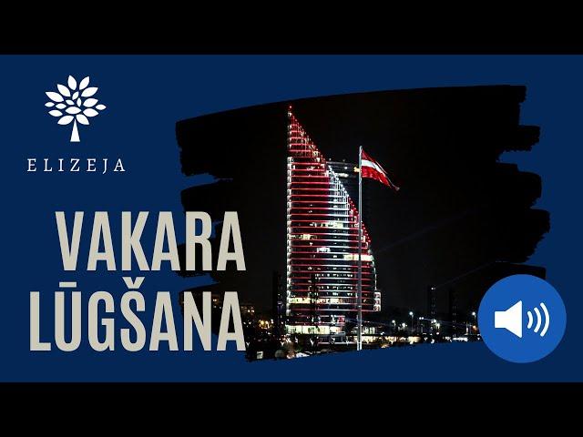 ELIZEJAS VAKARA LŪGŠANA – 18.novembris