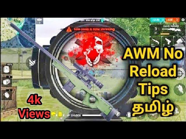 AWM No Reload Best Trick // AWM Pro Free Fire Trick // TGP StuDio // Tamil