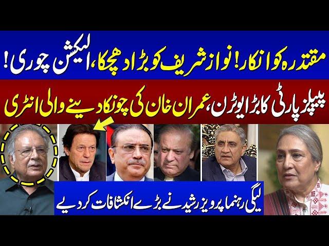 Intekhab Jugnu Mohsin Kay Sath | Exclusive Interview of Pervaiz Rasheed | Shocking Revelations