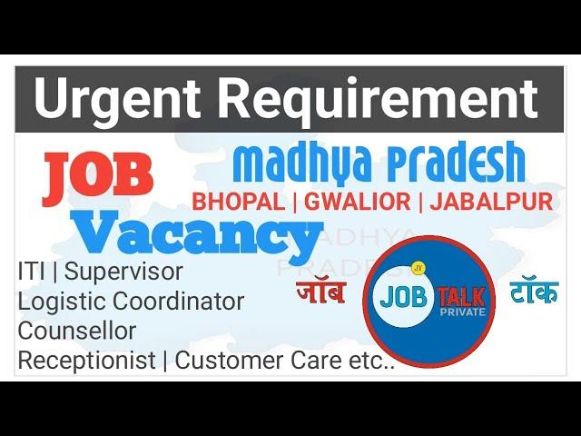 MP New Vacancy 2024 | मध्यप्रदेश Private Naukari @JobTalkprivate