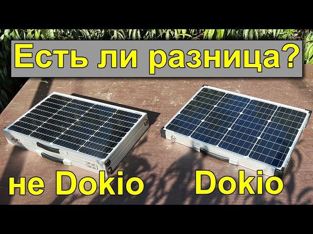 Сонячна панель Dokio 100Вт - невигідна покупка!